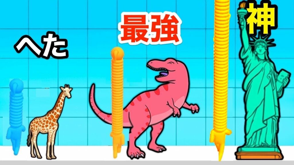 首を伸ばすゲームがやばすぎてハマる【 Long Neck Run 】