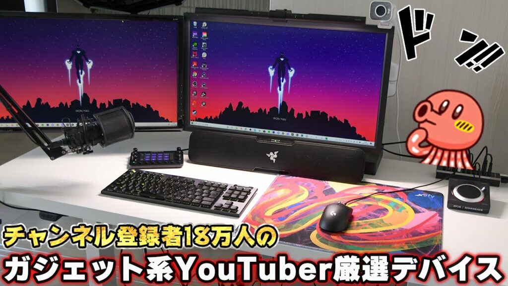 【PCデスク周り】僕がメインで使っているガジェット&ゲーミングデバイスをまとめて紹介しました。【Loupedeck】