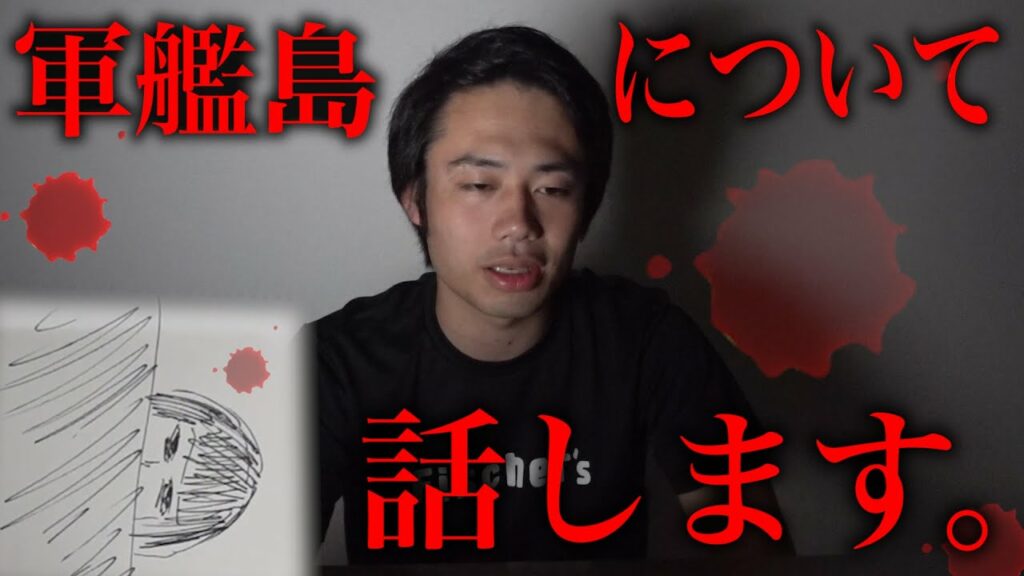 軍艦島 心霊-【心霊】軍艦島に行くことについて。