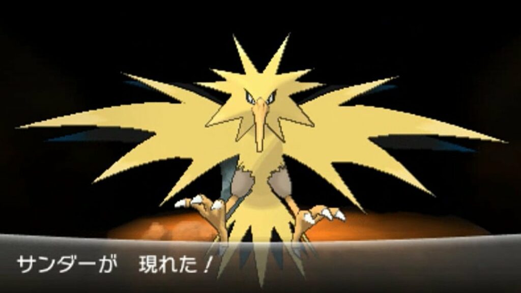 ポケモン xy シリアル コード-【ポケモンXY】海神の穴「サンダー」捕獲