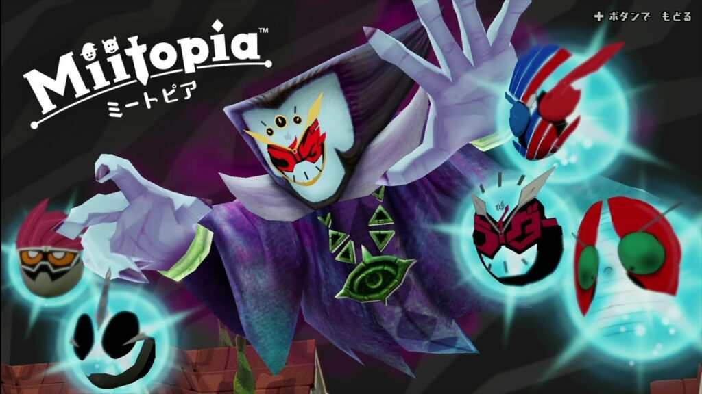仮面ライダーの新しいゲームと言っても過言でもない。Switch版『ミートピア』Miitopia