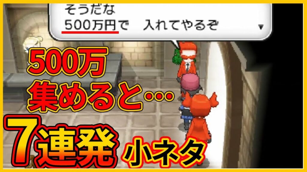 ミュウ 入手方法 xy-【小ネタ】ファンでも意外と知らないポケモンXYの小ネタまとめ【ジョーイ】【フレア団】【ダイパ/剣盾】