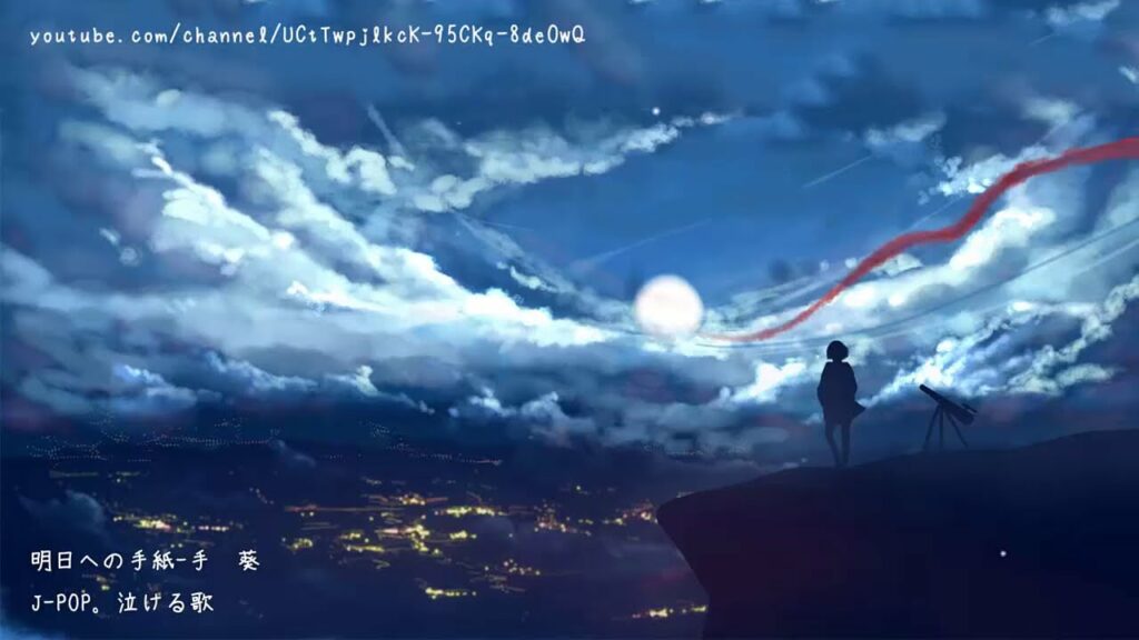 病んでる時に聞く歌-辛い、しんどい、病んでる、泣きたい時、に聞く歌 1