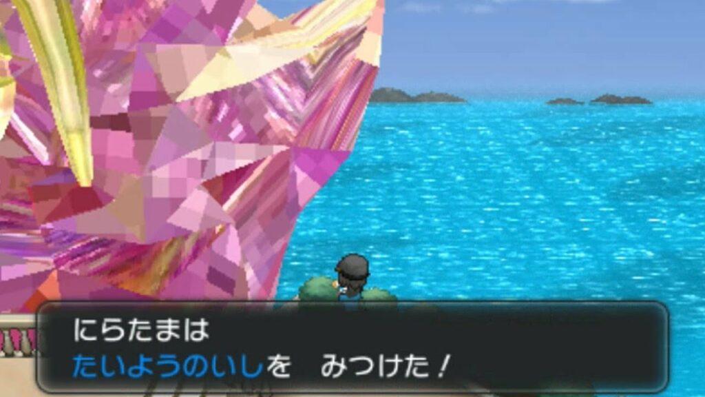 ポケモンxyディアンシー入手方法-【ポケモンXY】意外な場所に落ちているアイテム 一部紹介