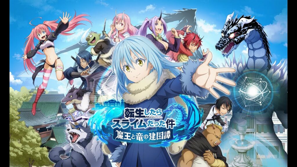 新作アプリゲーム【転生したらスライムだった件 魔王と竜の建国譚】初出PV