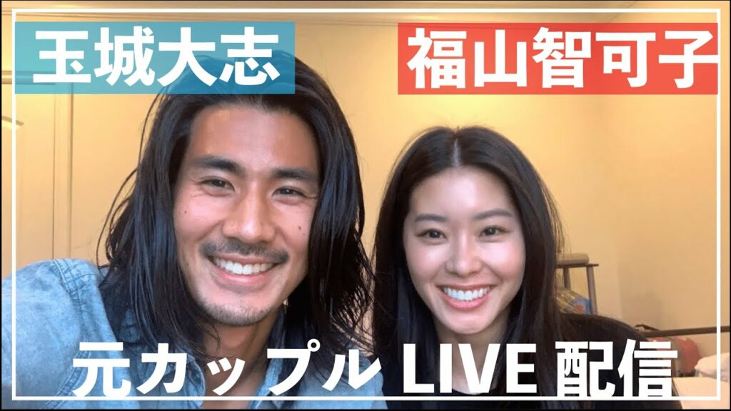 テラスハウス ちかこ 嫌い-YouTube Live | 2021/05/13