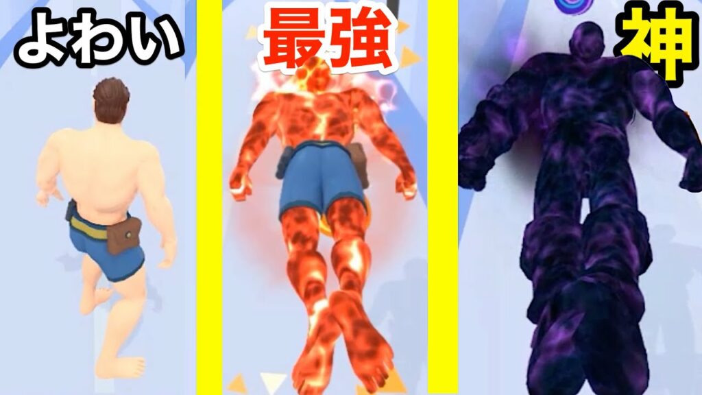 いろんな能力者(炎・氷・雷・闇)に進化するゲームが最強すぎる【 DNA Evolution 3D 】