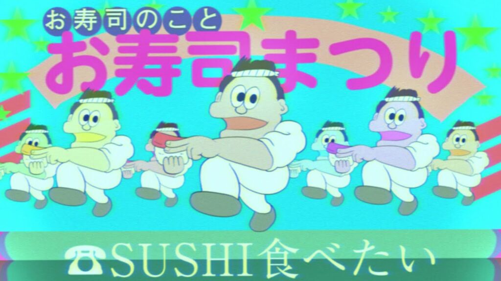 sushi食べたい コピペ-ORANGE RANGE – SUSHI食べたい feat.ソイソース