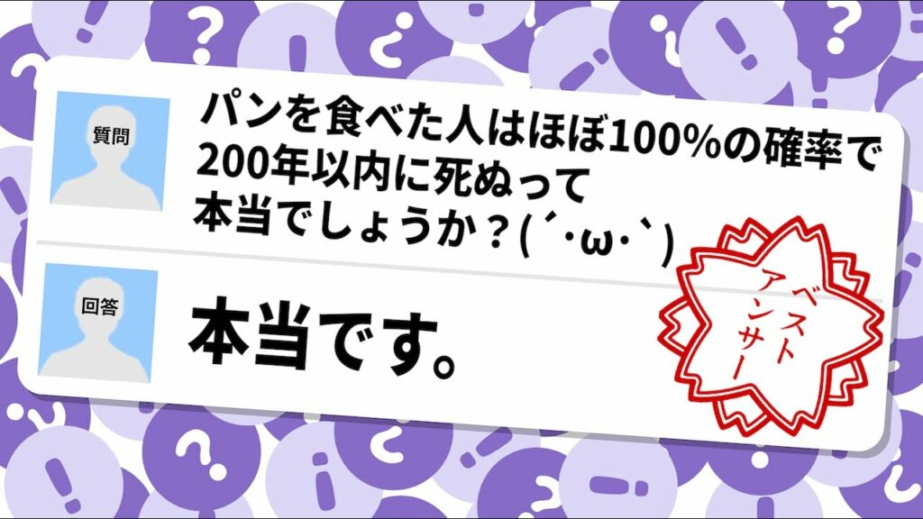 嵐 時期尚早-Yahoo!知恵袋の珍質問&珍回答 Part5