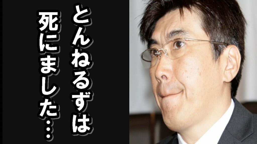 とんねるず 干された-石橋貴明がテレビから干された理由に驚きを隠せない…とんねるず不仲説やパワハラ疑惑が原因?二人の現在は…