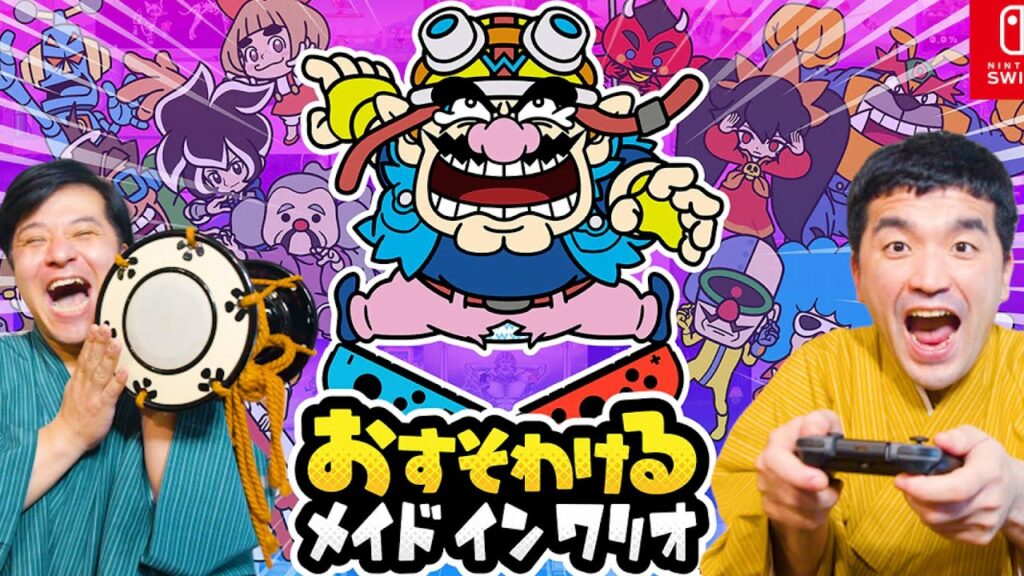 新作『 おすそわける メイド イン ワリオ 』狂言風ゲーム実況してみた!