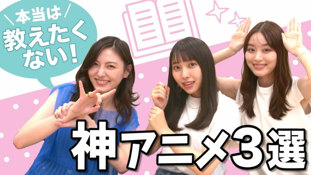 小山内花凛 矯正-【大好き】絶対に見て欲しい!おすすめアニメランキング