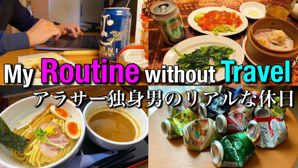 【暴飲暴食/千葉グルメ】旅系YouTuberの裏側を大公開!〜アラサー独身男の休日ルーティンin舞浜〜