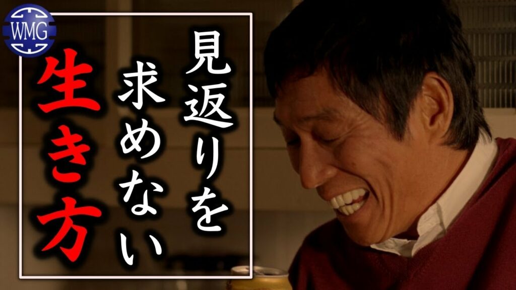 さんま 名言 努力-【明石家さんま】誰かに認めてもらいたい努力は絶対にするな