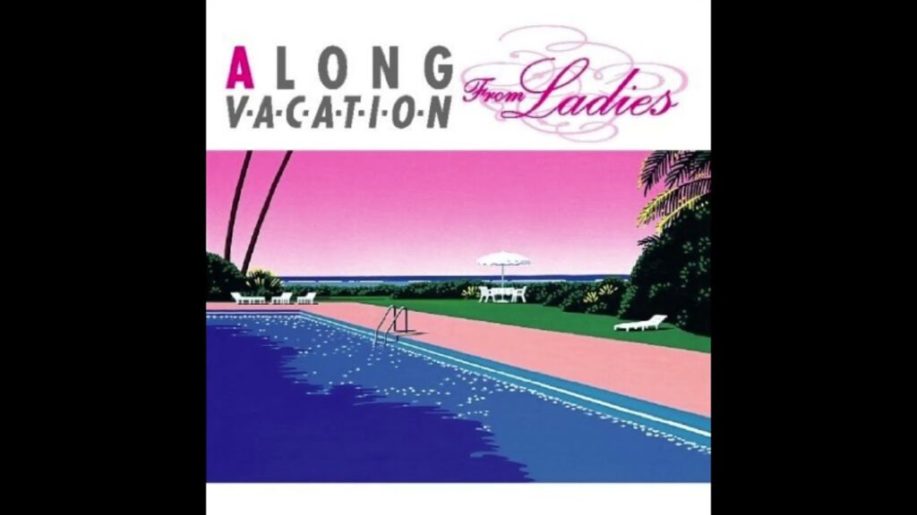 eiichi ohtaki a long vacation rar-金子眞利:カナリア諸島にて(From Ladies)
