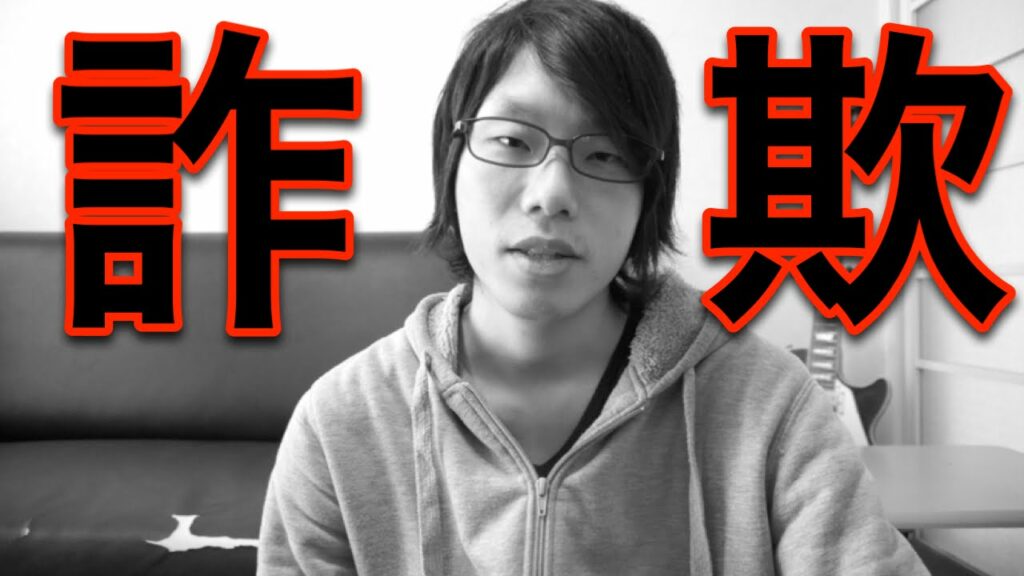 【ダメ、ゼッタイ!!】データ交換、アカウント売買の実態