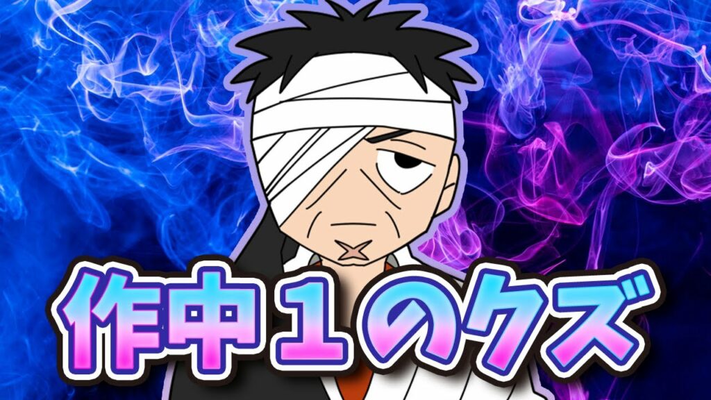 コイツさえいなければ…ダンゾウの悪行を暴いていくってばよ【ナルト考察】
