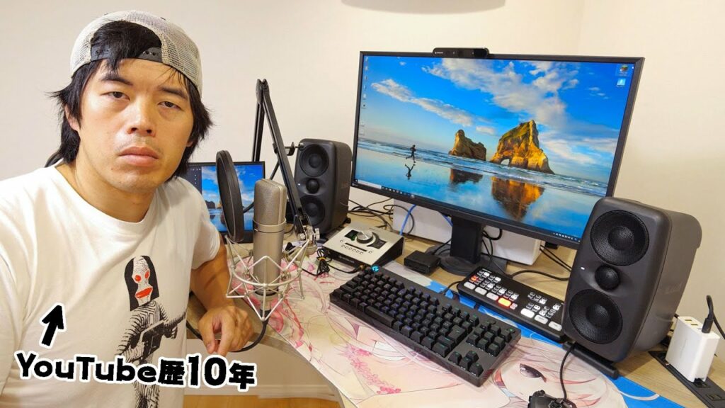 YouTube歴10年。これが私の最強デスク機材です。