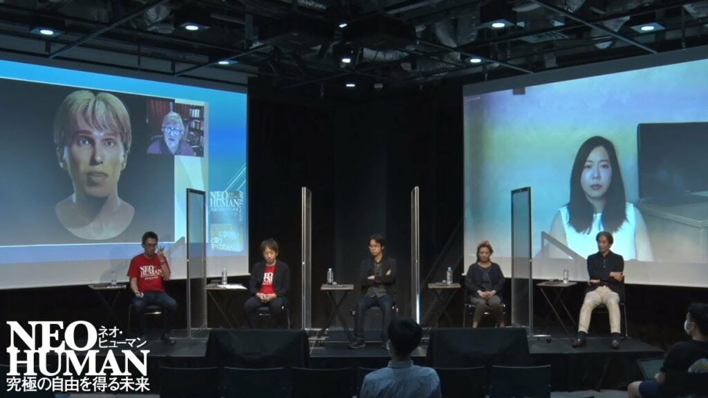 『NEO HUMAN』刊行記念イベント|テクノロジー×倫理×アートの白熱対談!未来の人類「ネオ・ヒューマン」の姿とは?