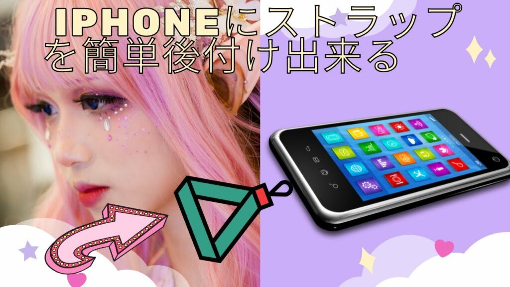 😍iphoneにストラップを簡単後付け出来る!新しいガジェット・スマートアプライアンス・キッチンツール・すべての家庭用のクールなガジェット😍#shorts