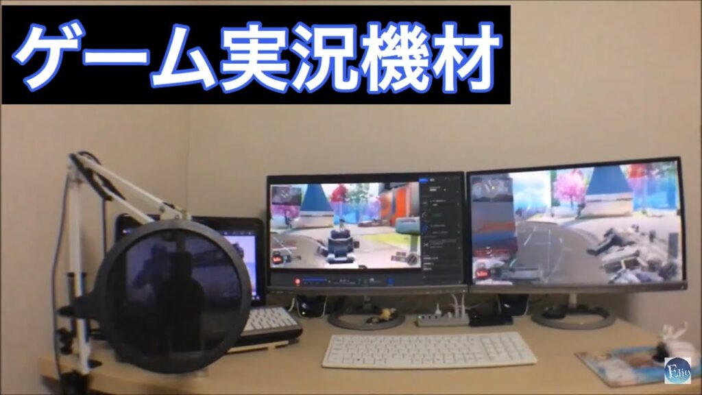 【紹介】ゲーム実況に必要な機材【Elgato】