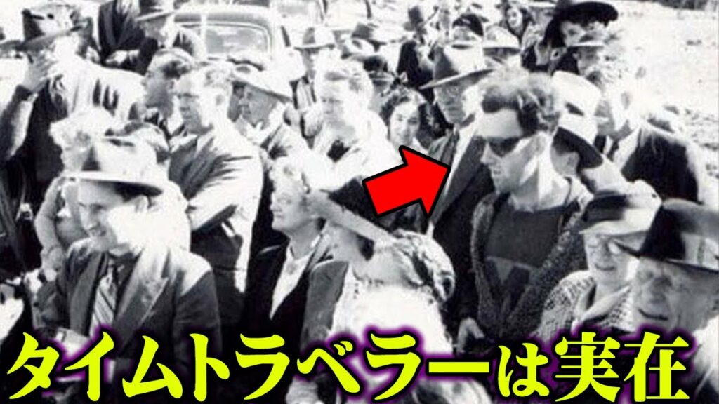 【 シュタゲ 】映り込んではいけなかった!タイムトラベル技術は意図的に隠されている【 都市伝説 タイムトラベル 】