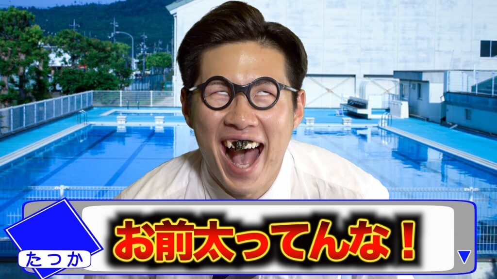 女の子をバカにする恋愛シュミレーションゲームがクソすぎる