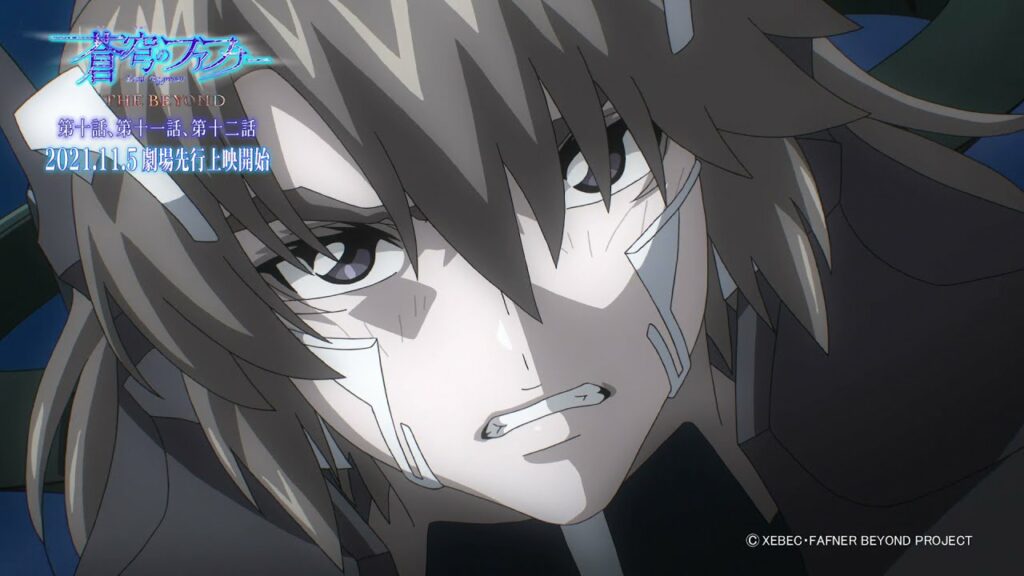 蒼穹 の ファフナー アニ チューブ-「蒼穹のファフナー THE BEYOND」第十話、第十一話、第十二話 PV