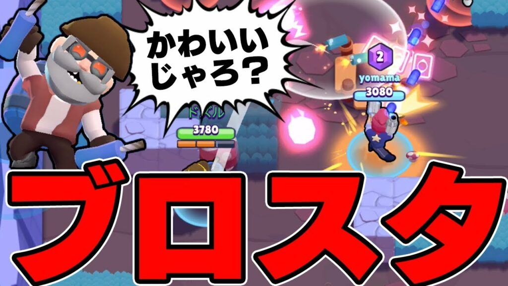 【ブロスタ】スパセルから新しいゲームがリリース決定!ブロスタきたあああああああああ!!!