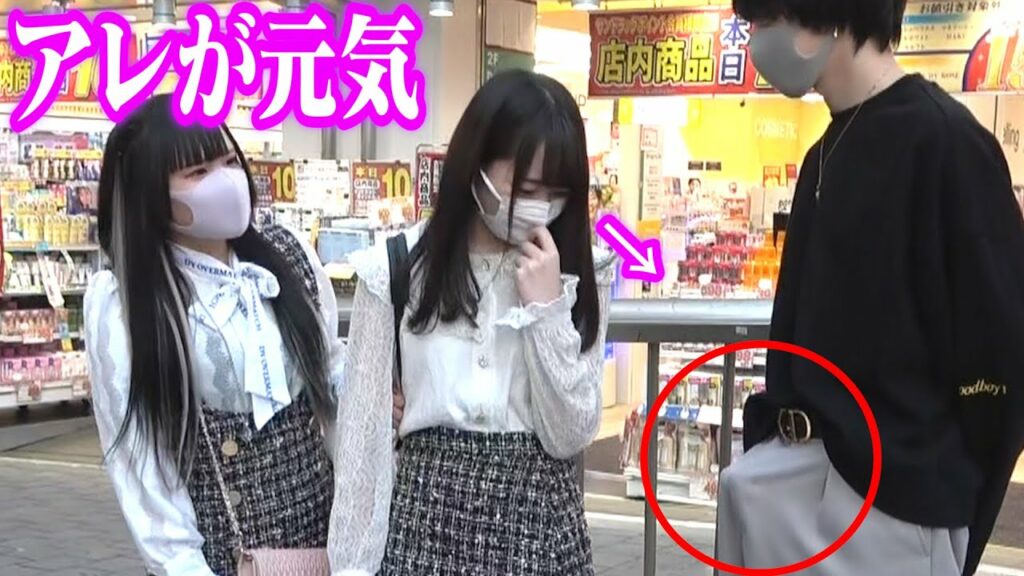 人間 観察 モニタリング やらせ-【モニタリング】インタビュー中に『アレ』が大きくなっていたらどんな反応をするのか?