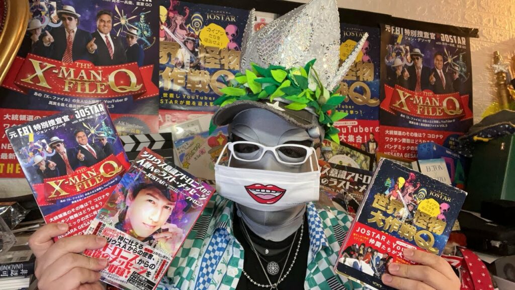 🐯米トラQ🐅『五次元Qフォンの宇宙テクノロジーだが?この先は現金が電子マネーになるが今は3次元から4次元へと変わる途中ですね?』未来人エージェントJOSTAR