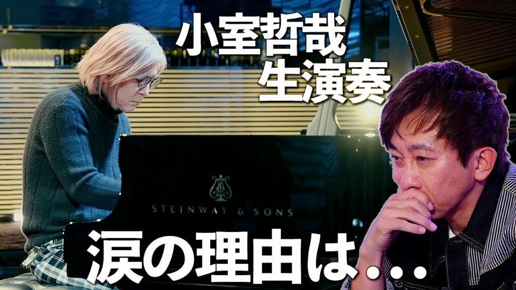 作詞 募集 エイベックス-【小室哲哉】エイベックス時代を共に作り上げた小室さんと今だから話せる”あの時のこと”【超貴重生演奏付き】