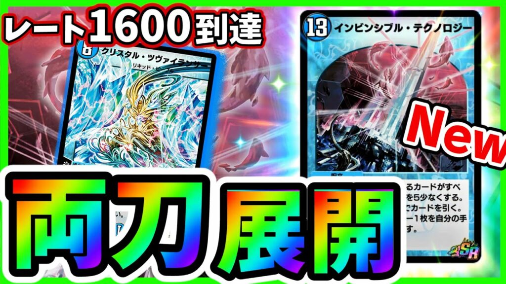 環境トップのゲオルグ天門に超勝てる青単テクノロジーが楽しすぎるwww ND #31【デュエプレ】【デュエルマスターズプレイス】