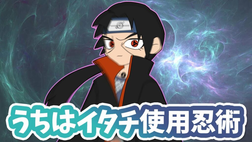 【チートすぎる】イタチの使用術まとめだってばよ!【ナルト疾風伝】