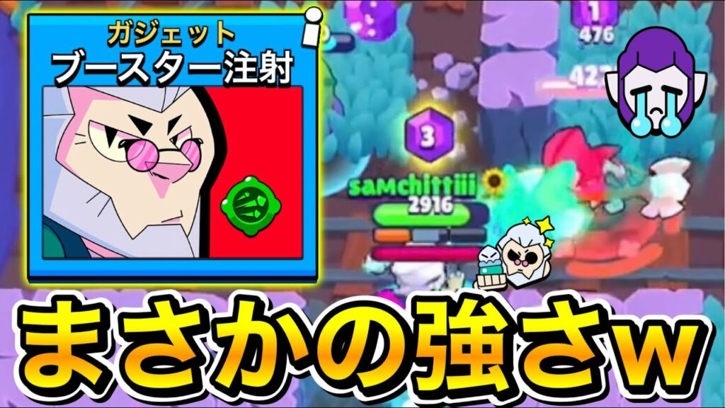 【ブロスタ】バイロンの新ガジェットがあのメタキャラに勝てるww【2人実況】