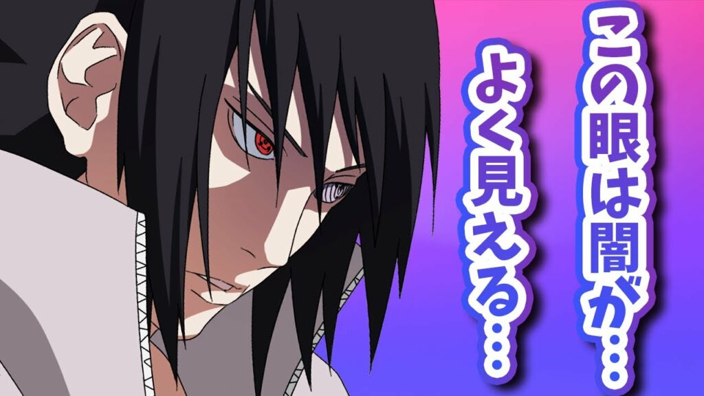 【忍界の闇】メンヘラキャラランキング発表だってばよ【ナルト疾風伝】