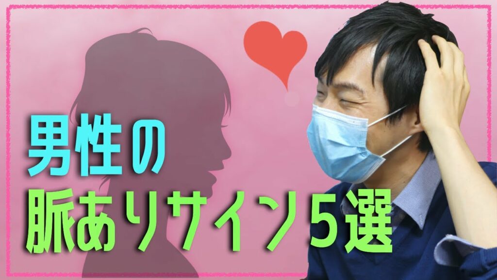 好きな人視線を感じる-【脈アリ】男性が好きな人に無意識にしてしまう行動5選【男の好きサイン】