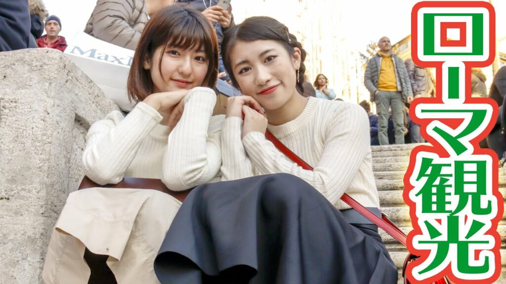 イタリア・ローマの観光スポットに行ってみたよ!【海外旅行】まとめ③