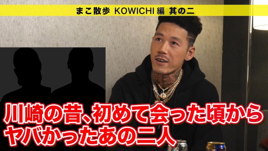 クレイジージャーニー badhop-川崎で出会ったあの2人。FLY BOY RECORDSローンチ秘話