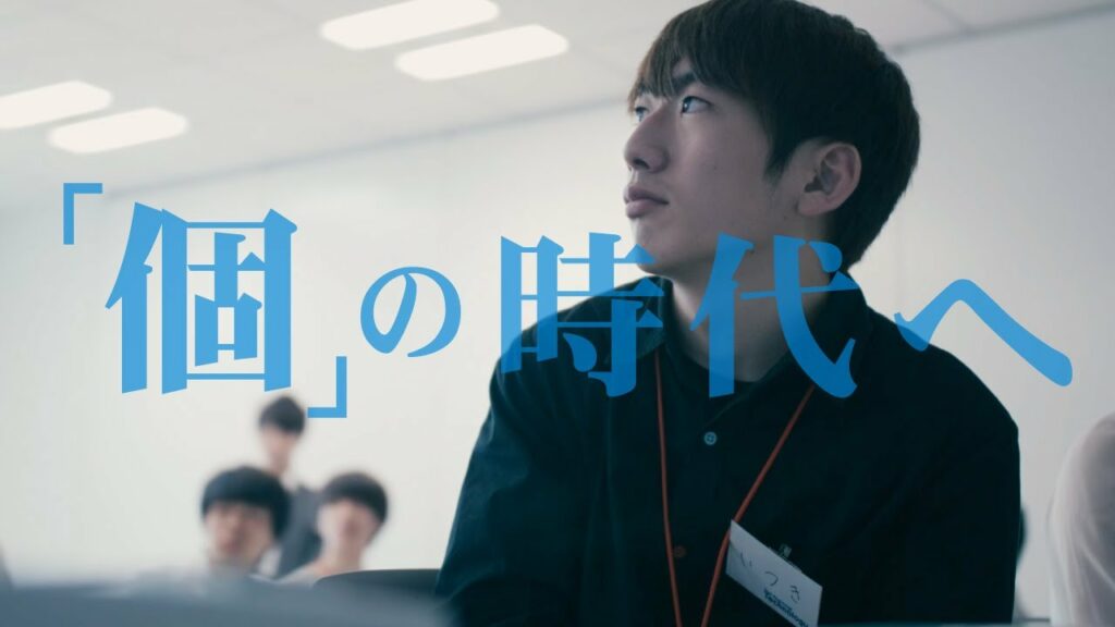 「REAL Tech」体験型インターンシップ【アウトソーシングテクノロジー】