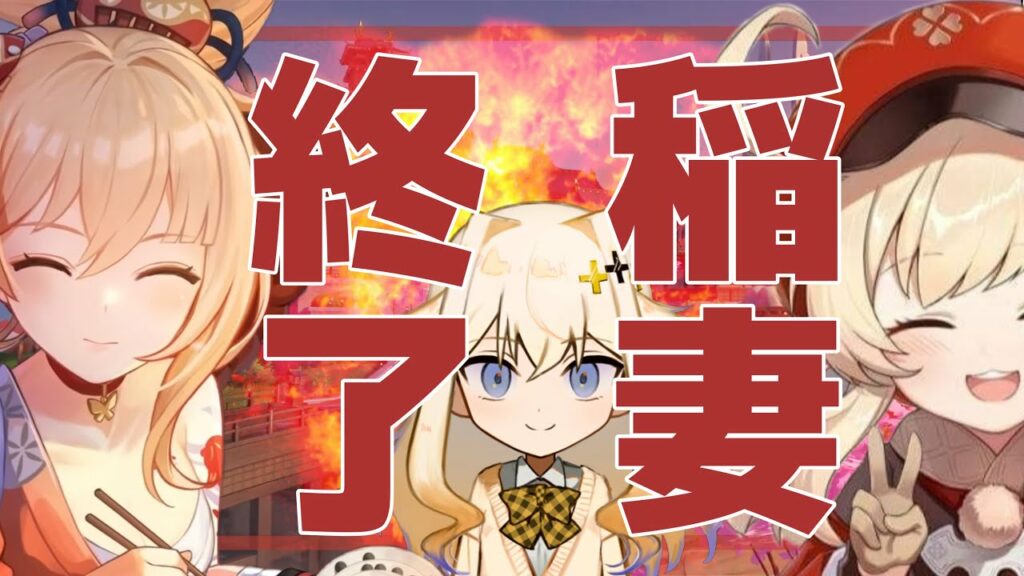 【原神/Genshin】ギリギリまで綾人のガチャをひく!!!!!!!【シラナミチャンネル】