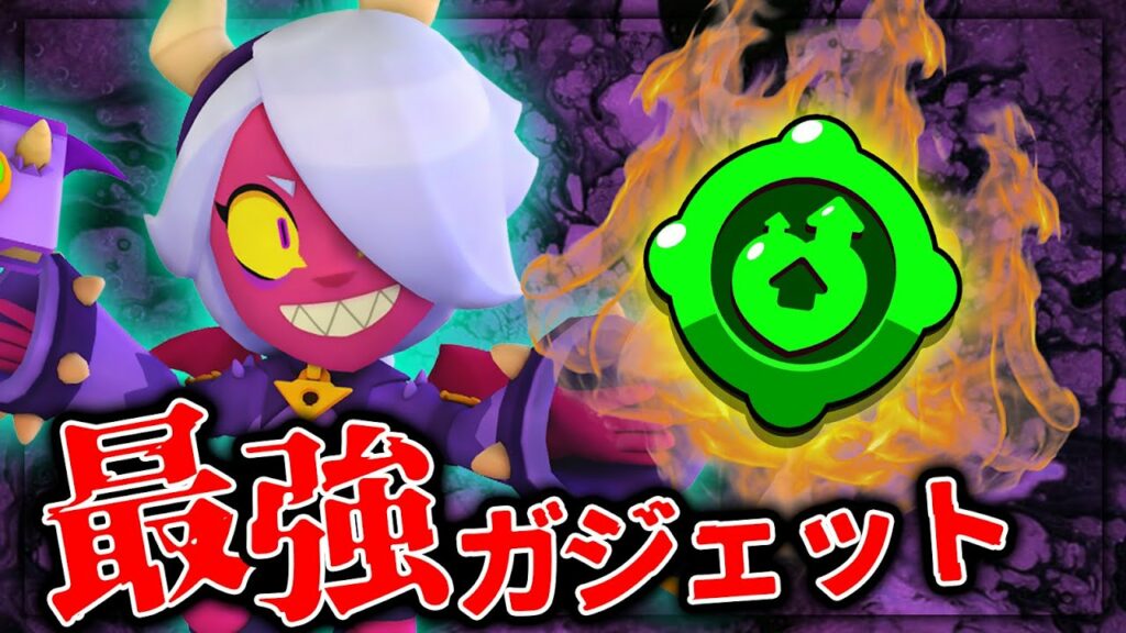 【ブロスタ】コレットの『新ガジェット』が最強すぎると話題に!! 無限回復&突撃!! (最強キャラ, アプデ)
