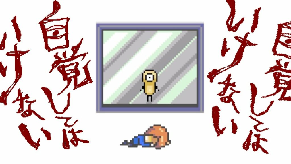 真実を知った少年を最後まで絶望させる鬱ゲーム|ミノニヨクシティ #7 終【全END回収】