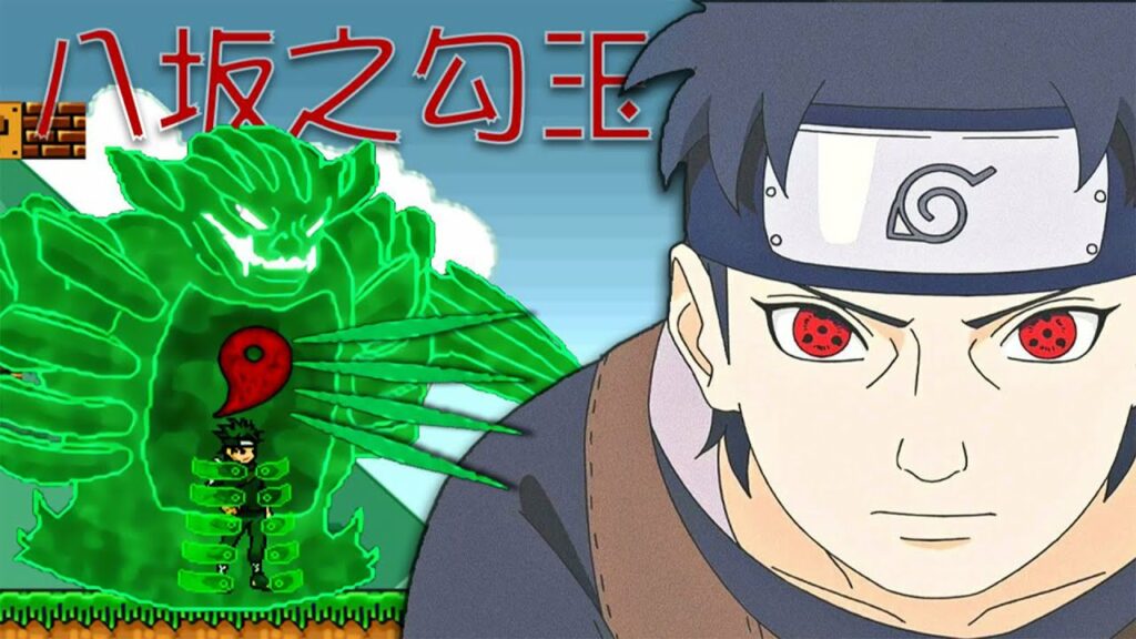 ⚡Super Mario but it's Uchiha Shisui (うちはシスイ)⚡