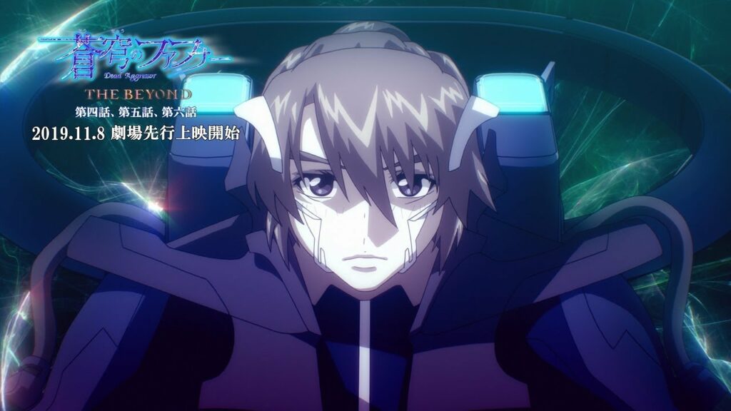 蒼穹のファフナー exodus 動画 アニポ-「蒼穹のファフナー THE BEYOND」第四話、第五話、第六話 PV
