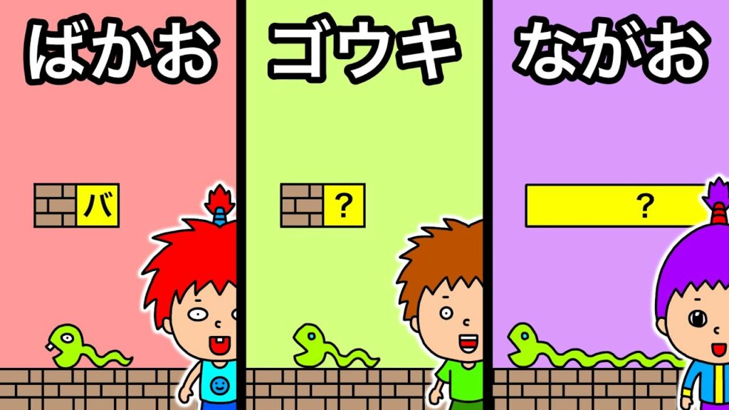 【アニメ】ゲームのコース作り対決