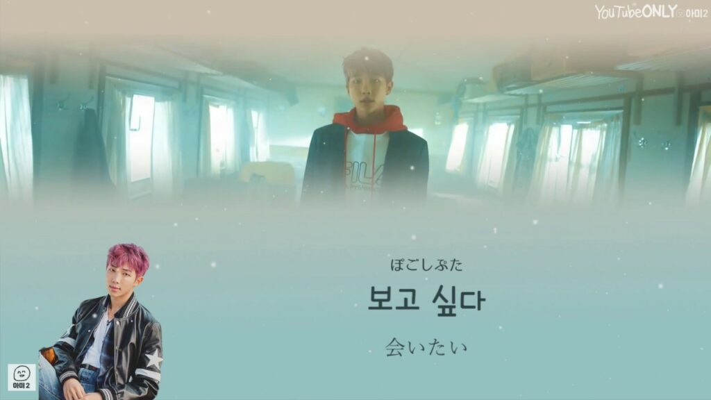 春の 歌 歌詞 解釈-日本語字幕【 봄날 / Spring Day 】 BTS 防弾少年団