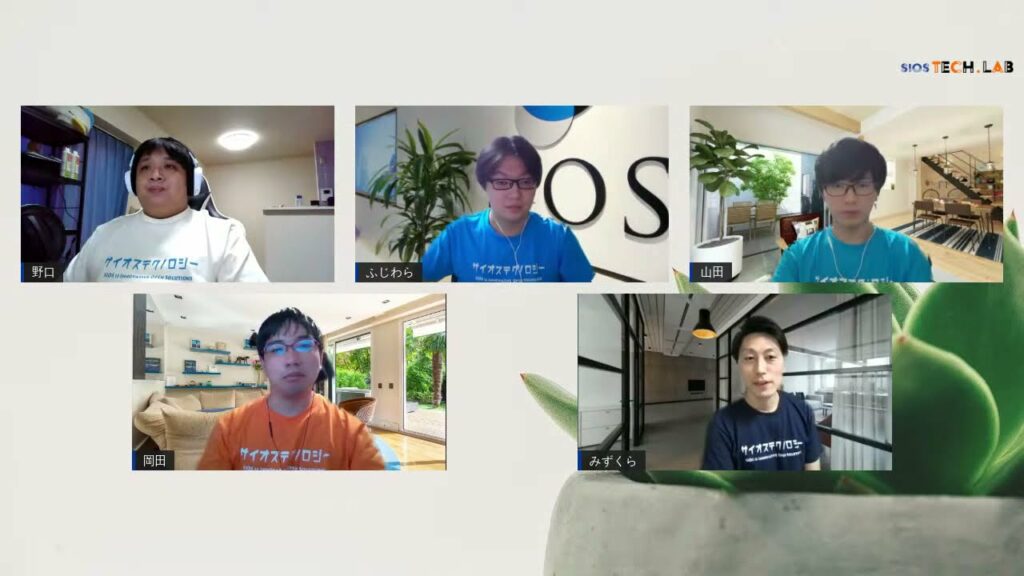 サイオステクノロジーの若手エンジニアにあれこれ聞いてみよう!