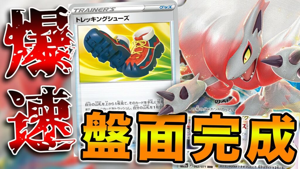 【ポケカ/対戦】一瞬で300ダメージ‼︎ 止まらないゾロアークVSTAR