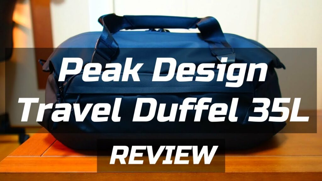 【商品レビュー】#29 ピークデザイン トラベルダッフル 35Lを詳しくレビューします!